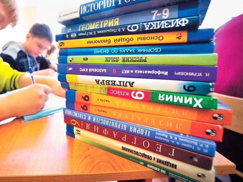 учебники.