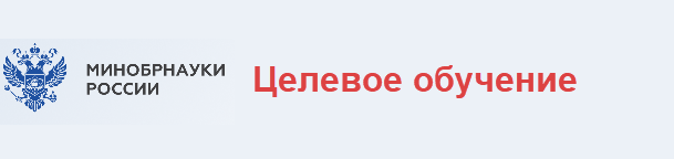 Новый механизм целевого обучения.